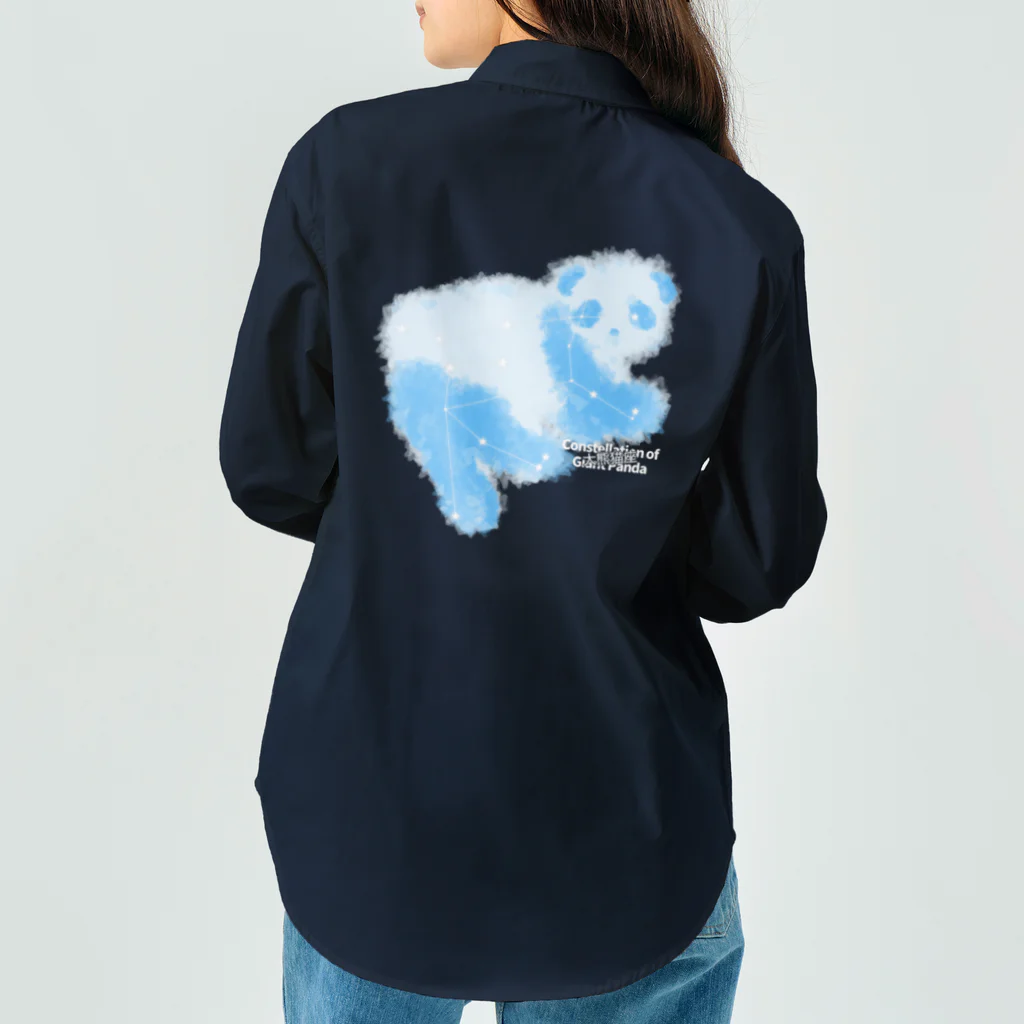 スマイルスタイルの大熊猫座 ワークシャツ