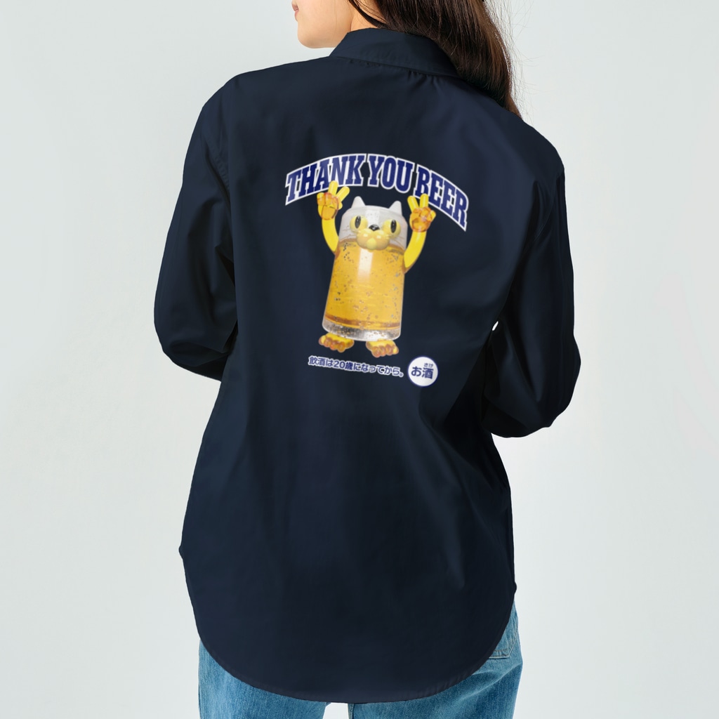 LONESOME TYPE ススのビールジョッキ🍺(猫) Work Shirt