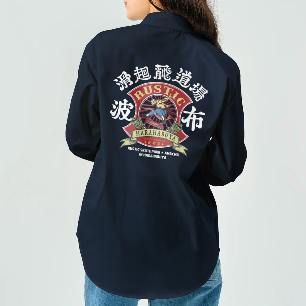 原ハブ屋【SUZURI店】のRustic Skatepark × ハブ拳 (A-SE) ワークシャツ