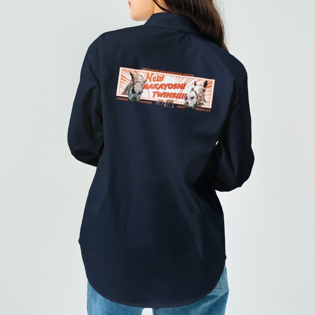 Loveuma. official shopのNew NAKAYOSHI TWINS by AERU Work Shirt