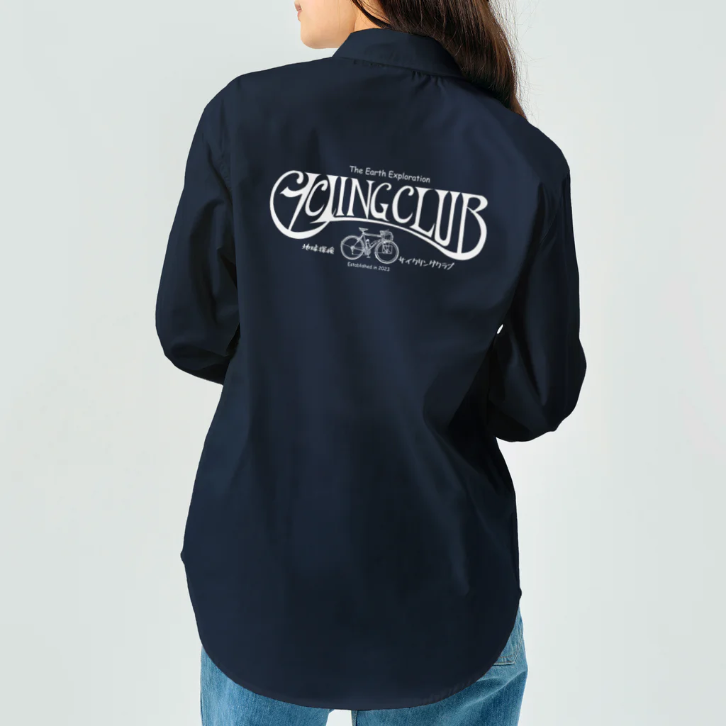 ginrintabitoの濃色用　地球探検サイクリングクラブ ワークシャツ