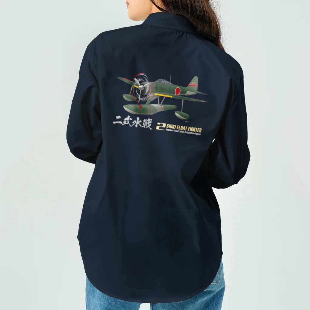 NYAO_AVIATIONの二式水上戦闘機（二式水戦）802空水戦隊機 Work Shirt