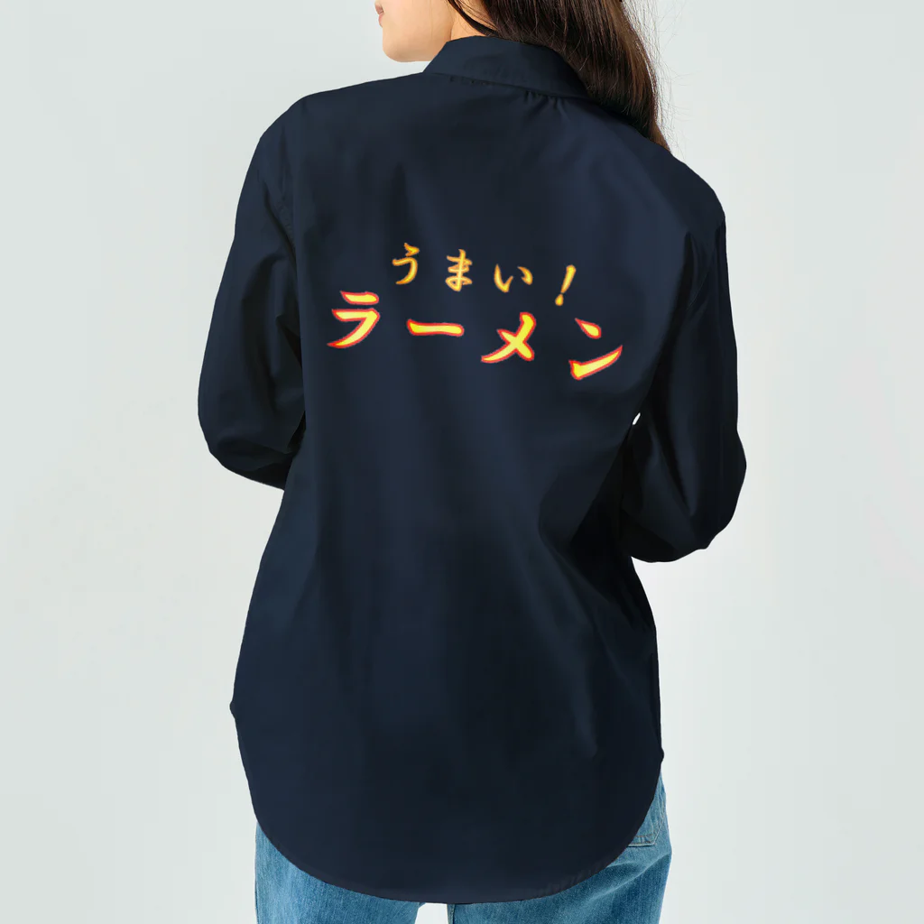 ainarukokoroのうまい　ラーメン Work Shirt