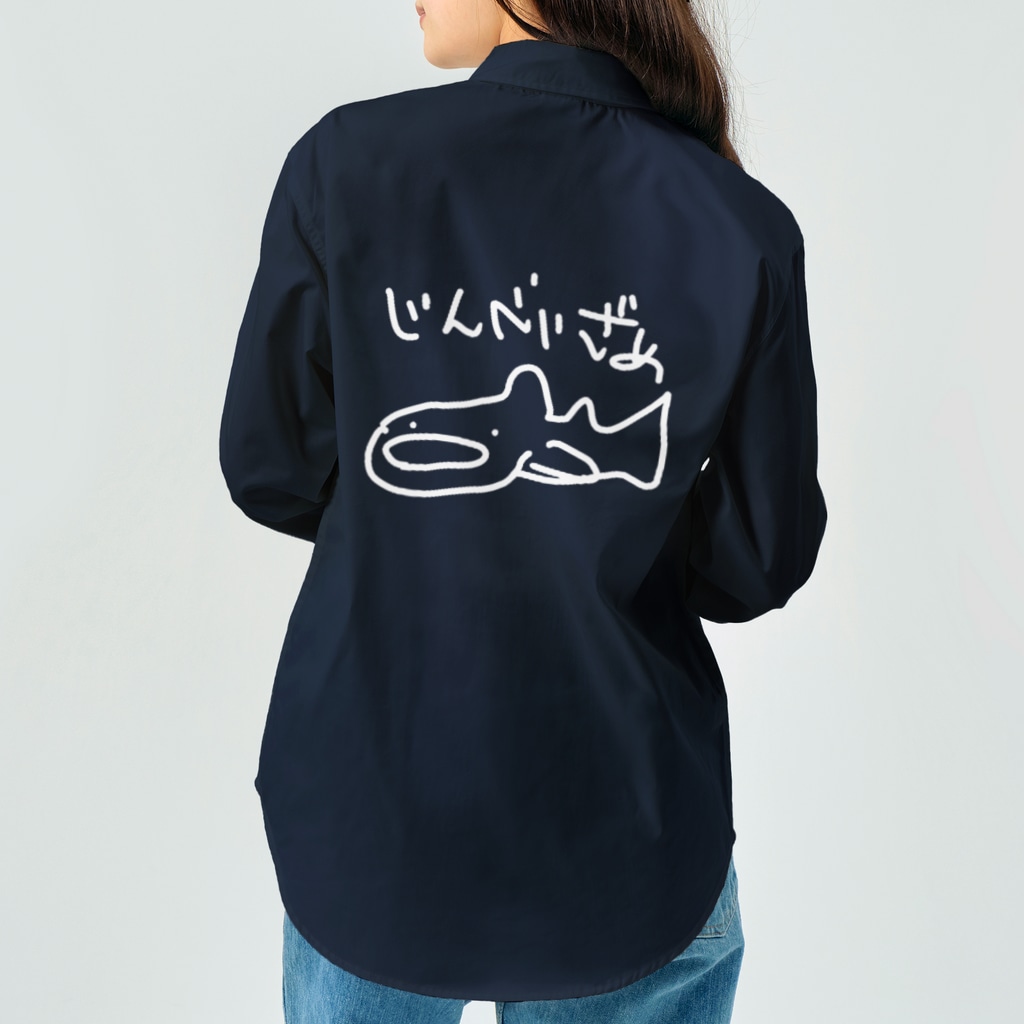 いきものや　のの（別館）の白いジンベイザメ Work Shirt