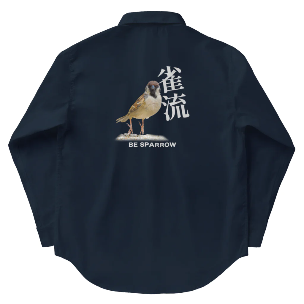 “すずめのおみせ” SUZURI店の雀流 Work Shirt