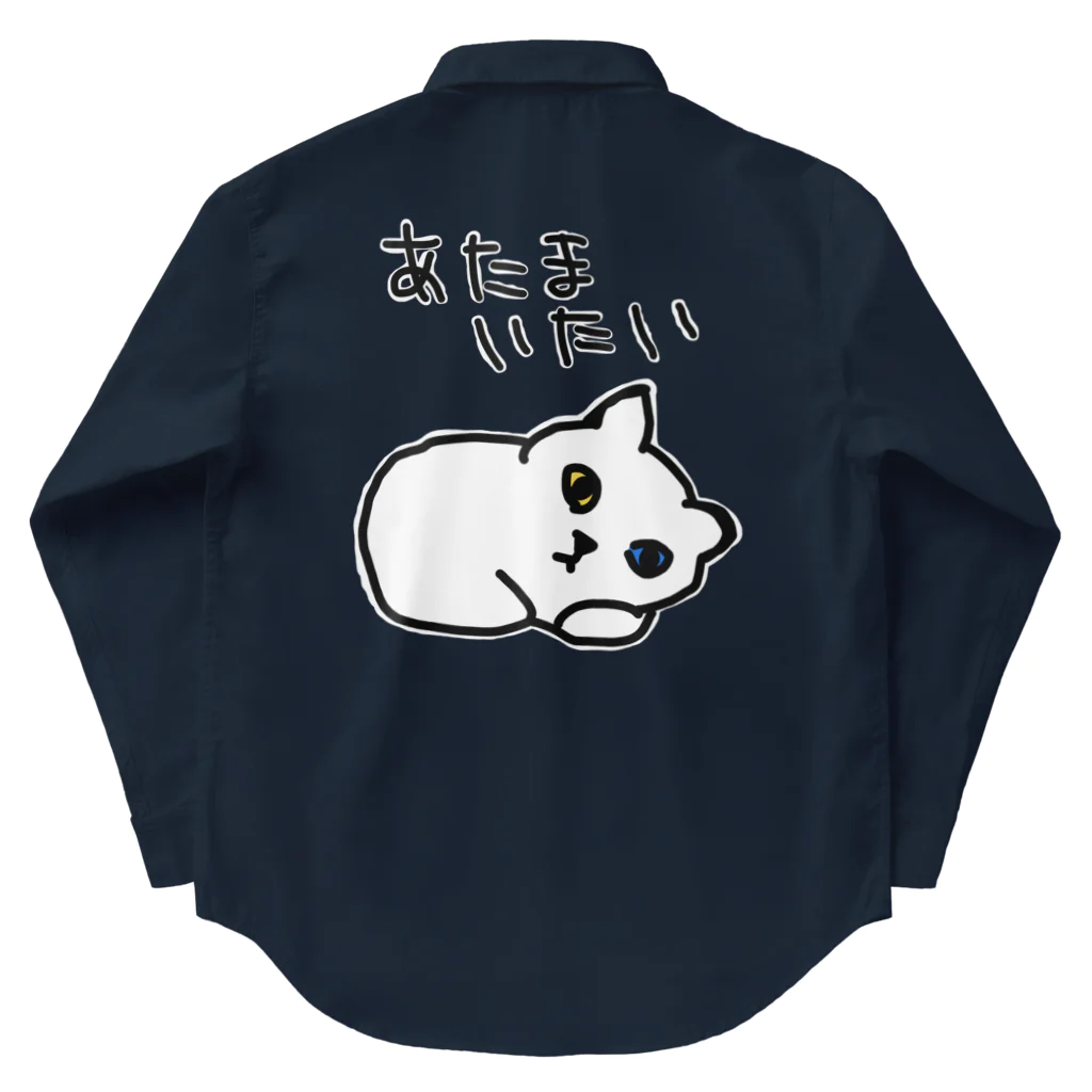 ミナミコアリクイ【のの】のあたまいたいねこ Work Shirt