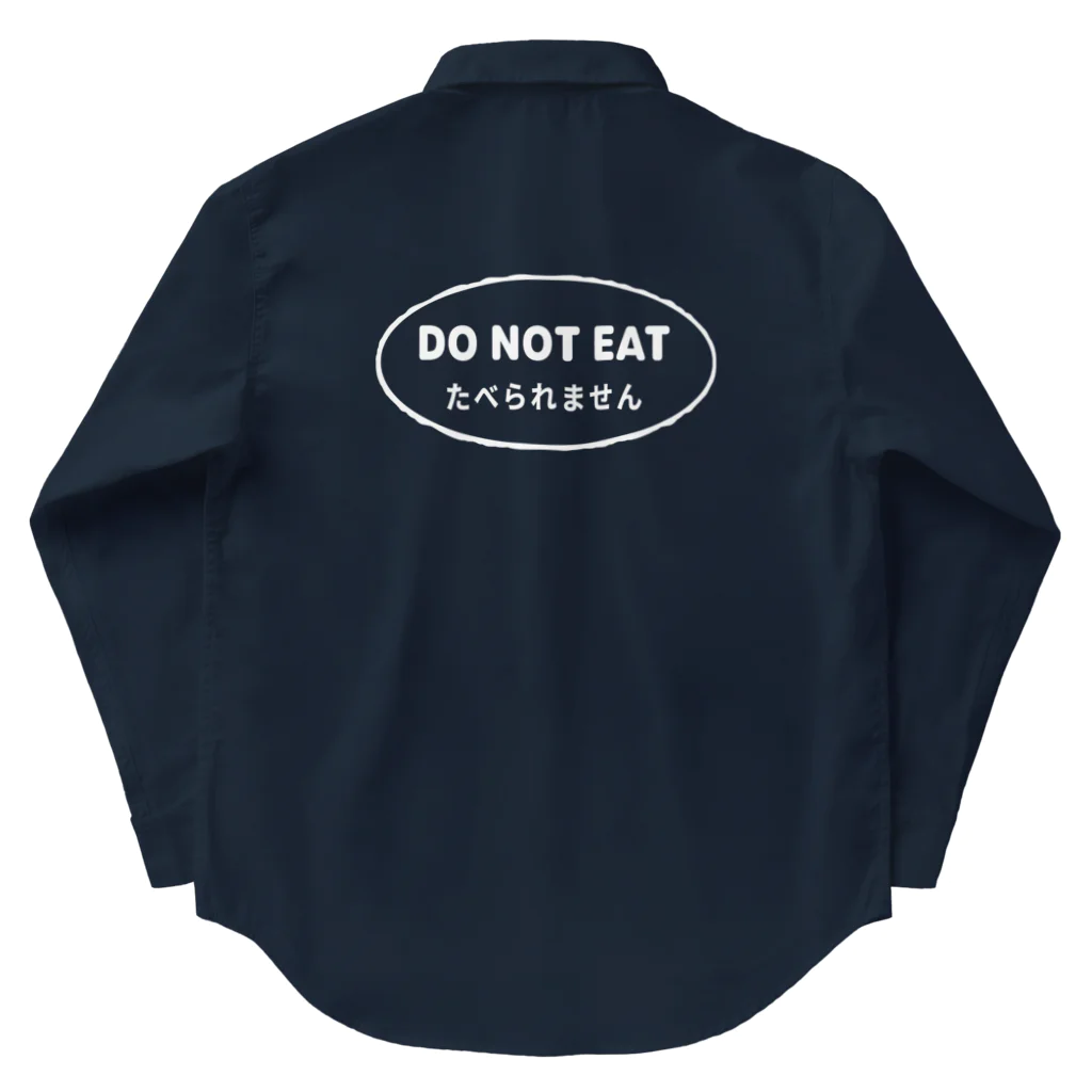 KATAKANAのDO NOT EAT（食べられません）（白） Work Shirt