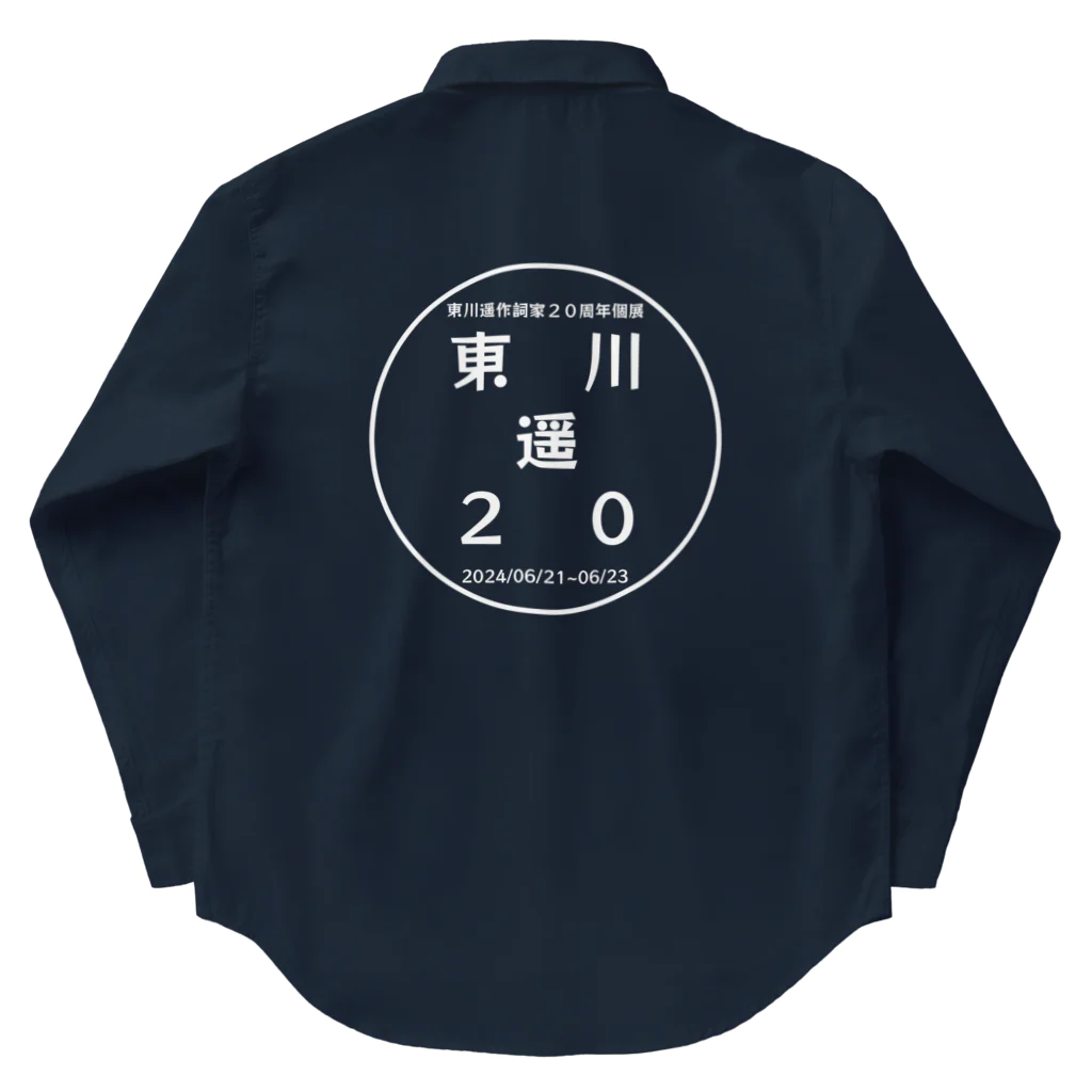 HarukaTogawaの東川遥２０公式グッズ_ROGO Work Shirt