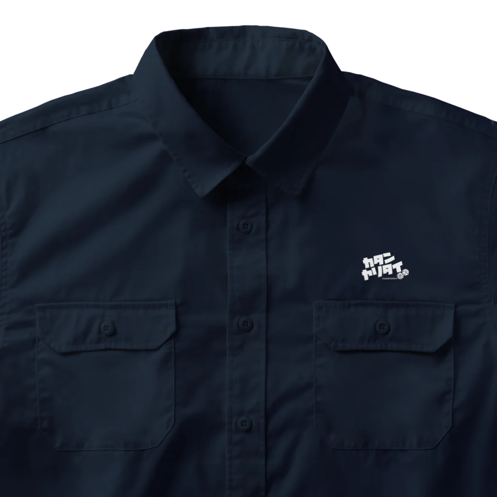 Sankozaka Catan ClubのCATAN CLUB Work Shirt