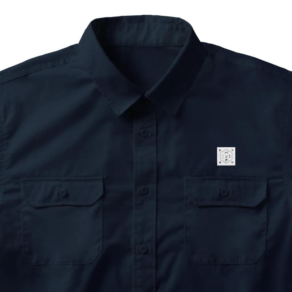 NARITEEの平和を願う。 Work Shirt