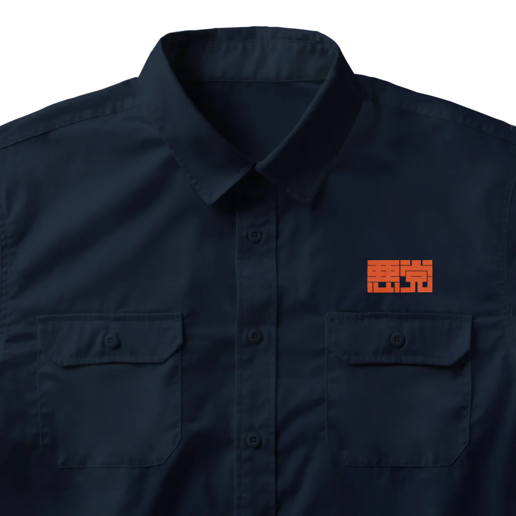 SHRIMPのおみせの悪党 Work Shirt