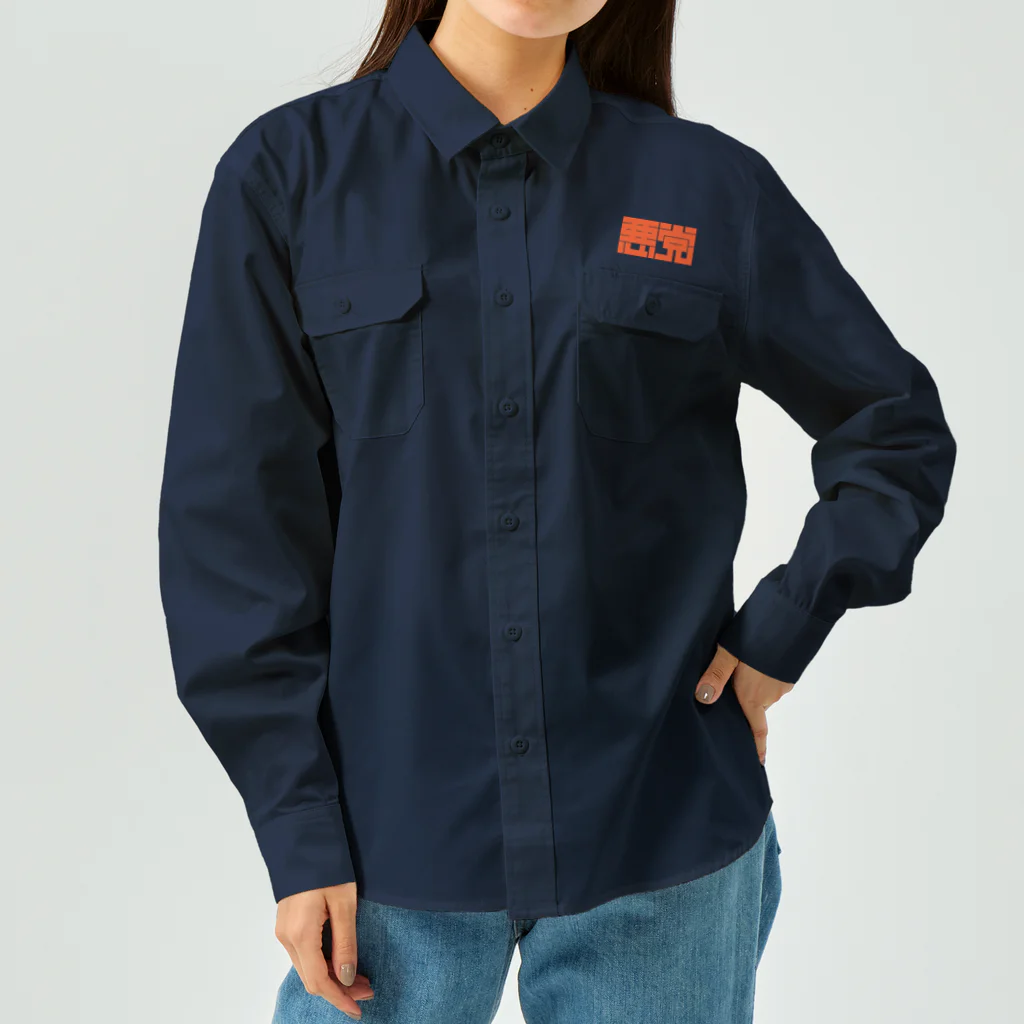 SHRIMPのおみせの悪党 Work Shirt