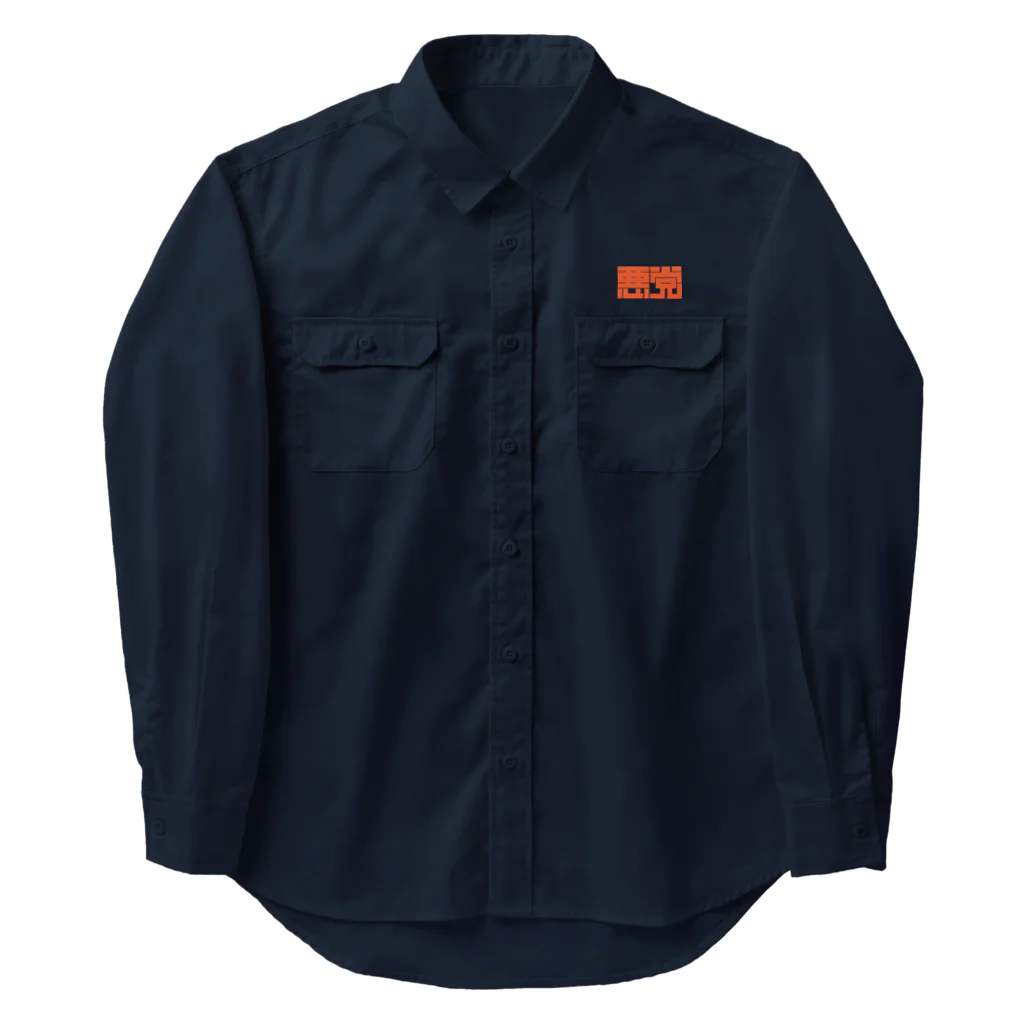 SHRIMPのおみせの悪党 Work Shirt