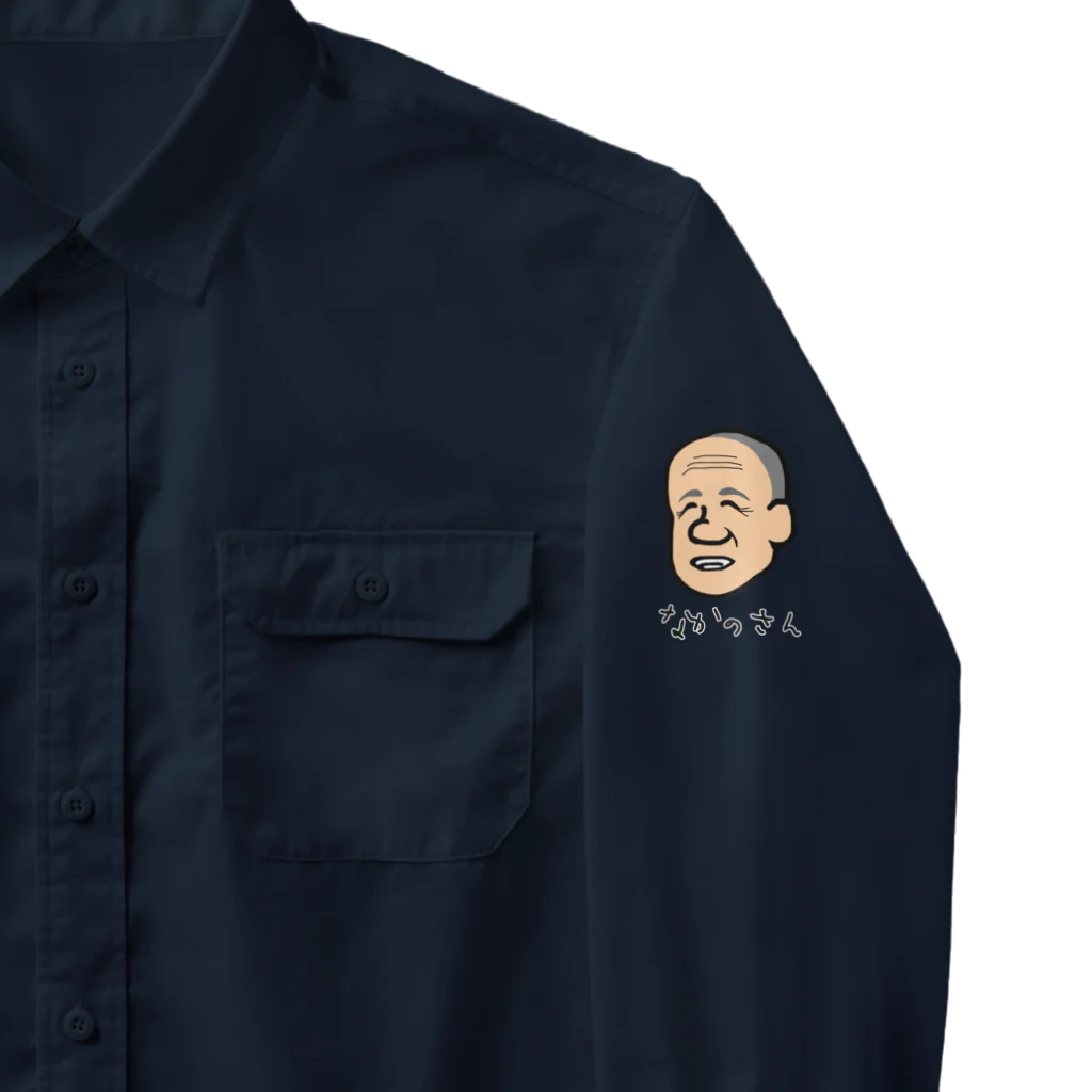 LalaHangeulのなかのさん Work Shirt