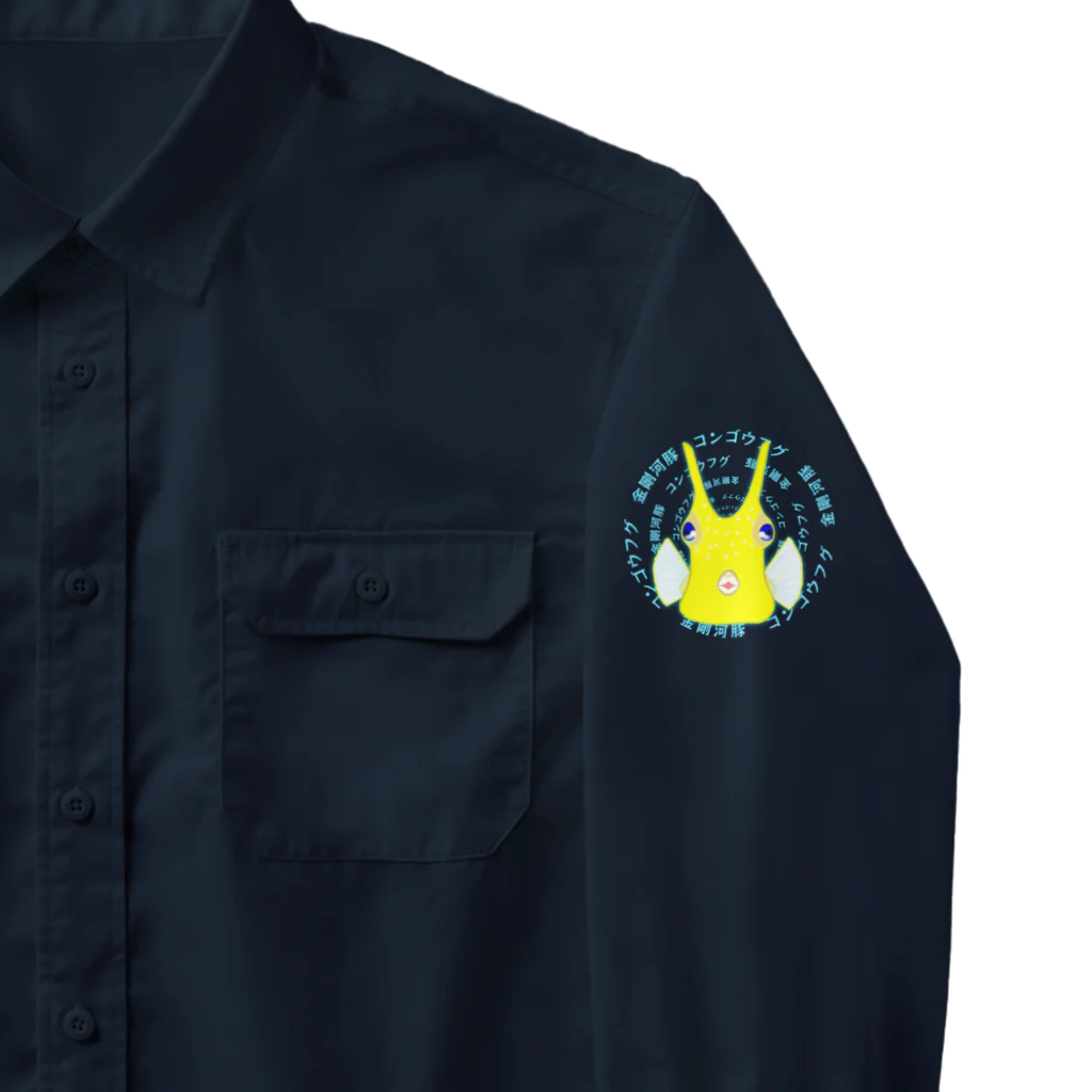 LalaHangeulのコンゴウフグ　日本語サークル Work Shirt