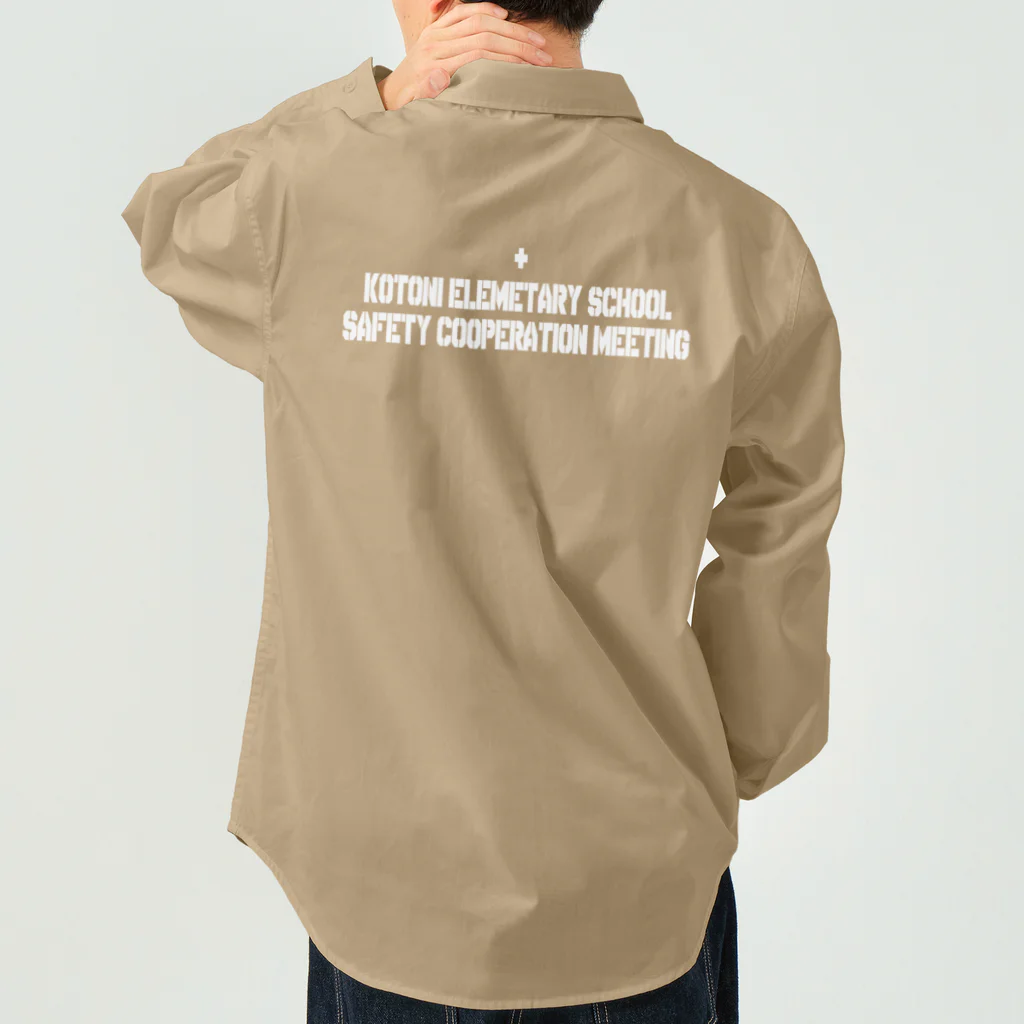 KAKの安全協力会シャツ Work Shirt