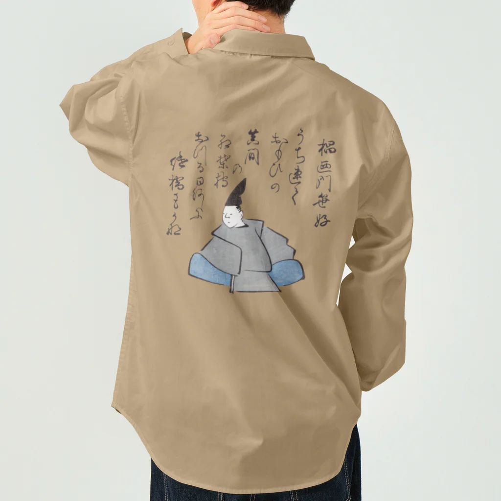 Nursery Rhymes  【アンティークデザインショップ】の狂歌(歌川広重画) Work Shirt