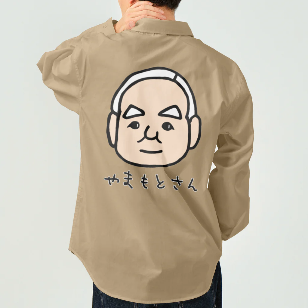 LalaHangeulの背中にやまもとさん Work Shirt