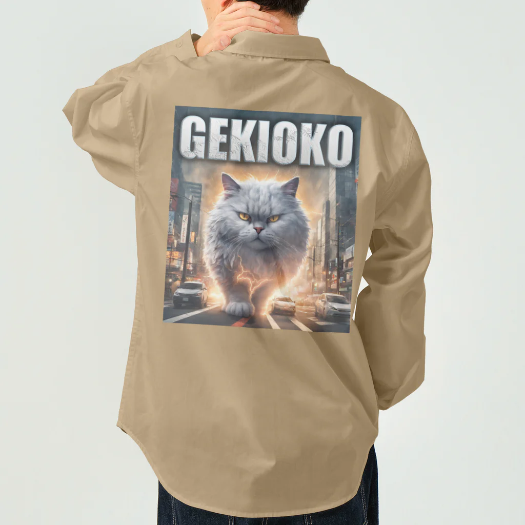 てくのちゃんのGEKIOKOにゃんにゃん Work Shirt