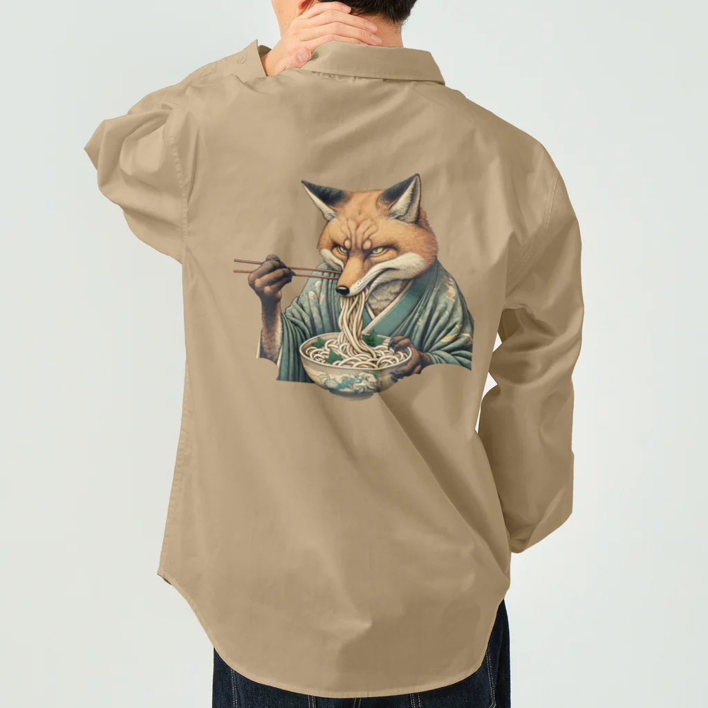 いきもの戯画の狐が食べる、きつね饂飩 Work Shirt