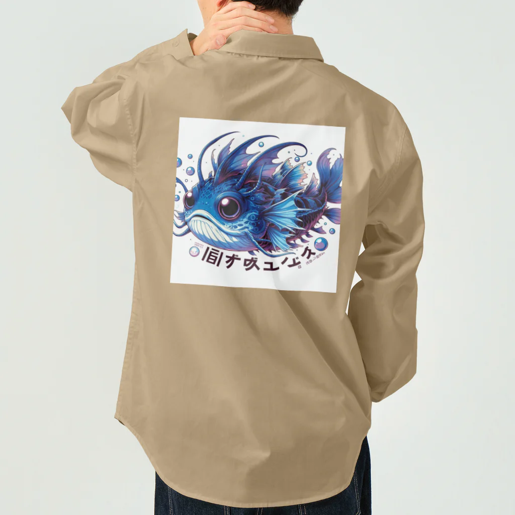 susumu47の深海魚のキャラクターグッズ Work Shirt