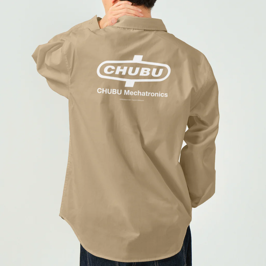 CHUBU MechatronicsのCHUBUロゴ・白 ワークシャツ