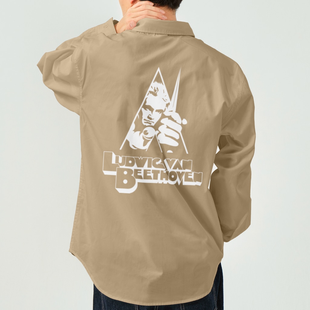 stereovisionの暴力的なベートーヴェン（名前入り） Work Shirt