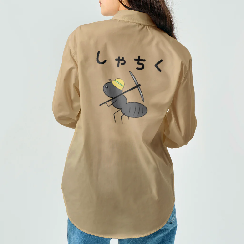 ヘンテコデザイン専門店　SYUNLABOの強く生きたい Work Shirt