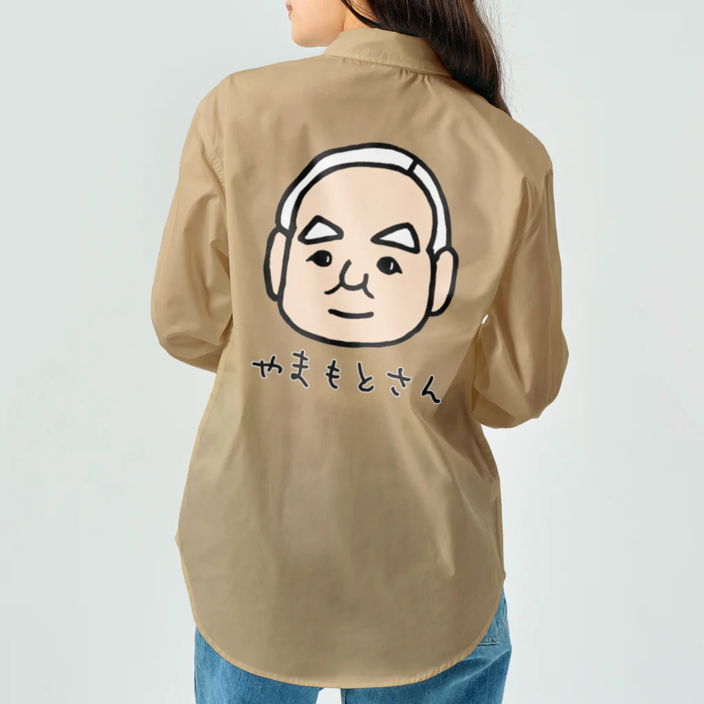 LalaHangeulの背中にやまもとさん Work Shirt