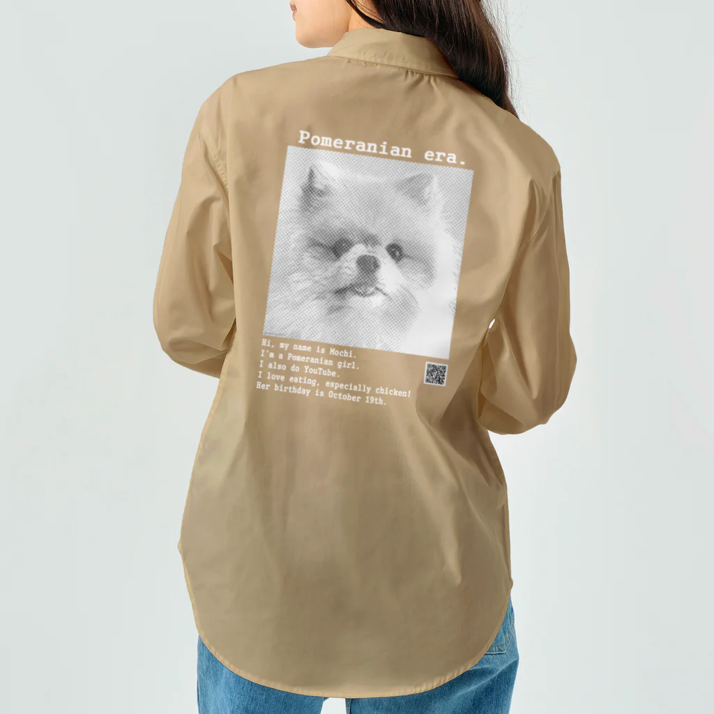 時代はポメラニアン。のPomeranian era.おしゃんバージョン（濃いめ） Work Shirt