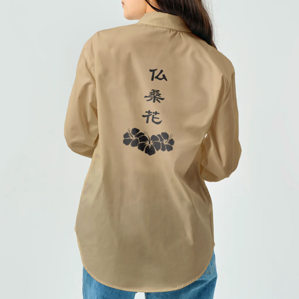 Shigeru_jpの仏桑花 ワークシャツ