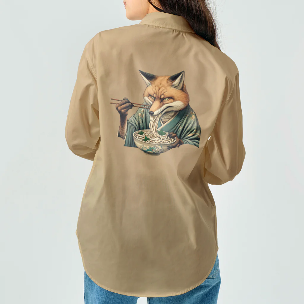 いきもの戯画の狐が食べる、きつね饂飩 Work Shirt