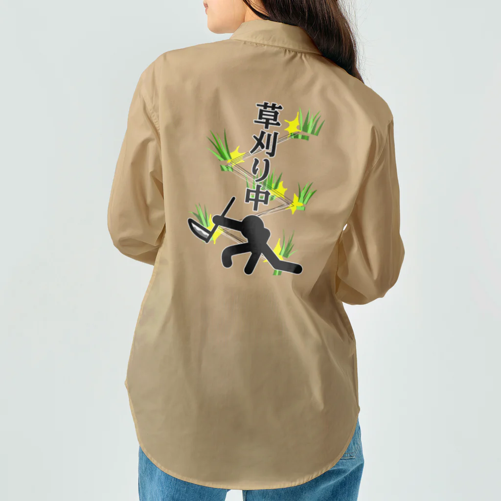 もんぴのアトリエの草刈り中　背面プリント　ピクトグラム風オリジナルイラスト ワークシャツ