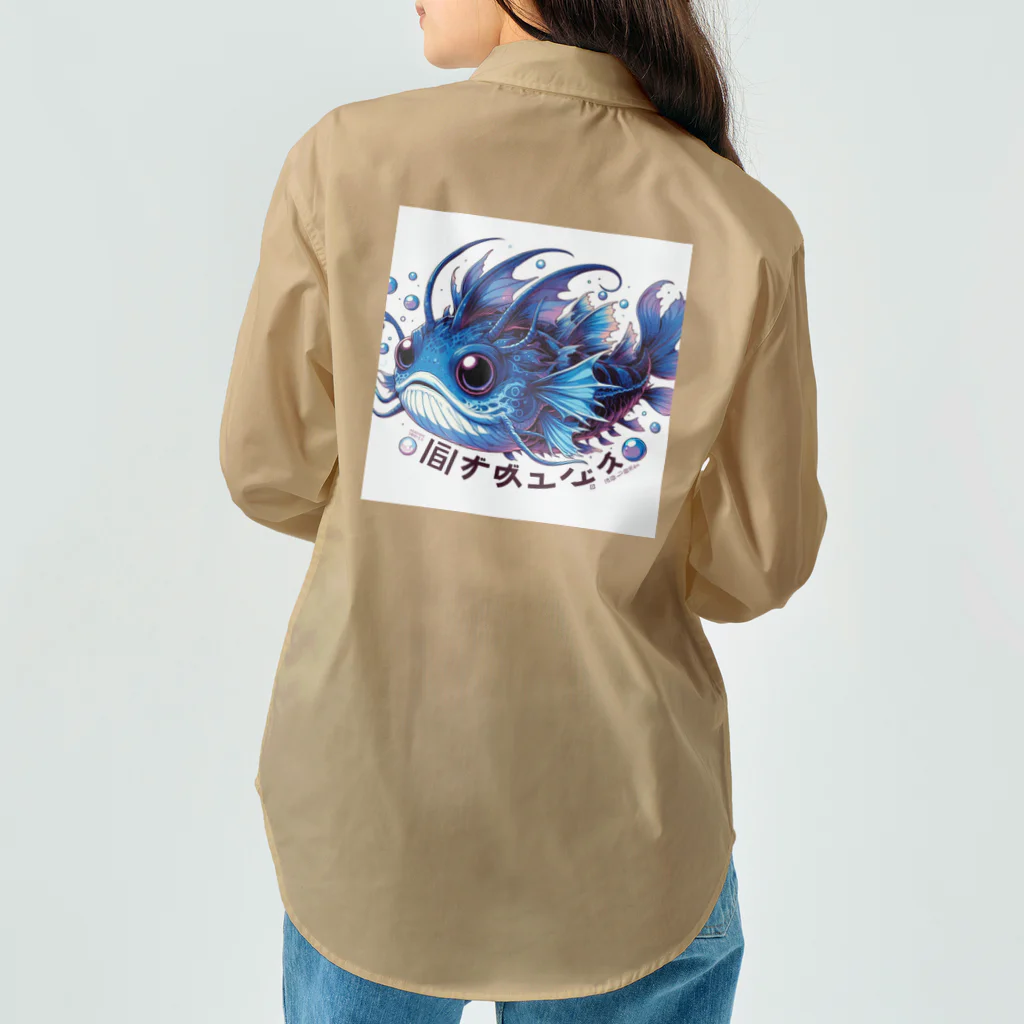 susumu47の深海魚のキャラクターグッズ Work Shirt