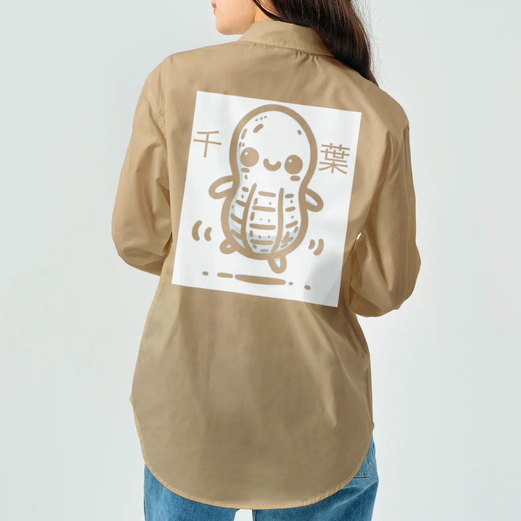 レールファン&スピリチュアルアイテムショップの千葉のピーナッツちゃん Work Shirt