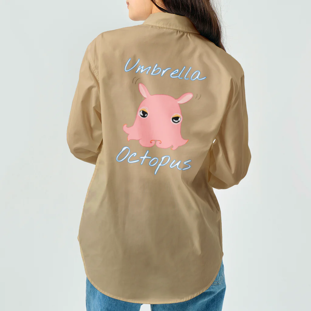 LalaHangeulのumbrella octopus(めんだこ) 英語バージョン② Work Shirt