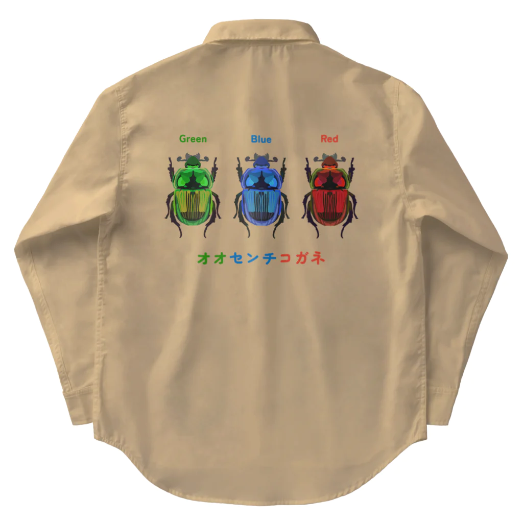 さちこの生物雑貨のオオセンチコガネ Work Shirt