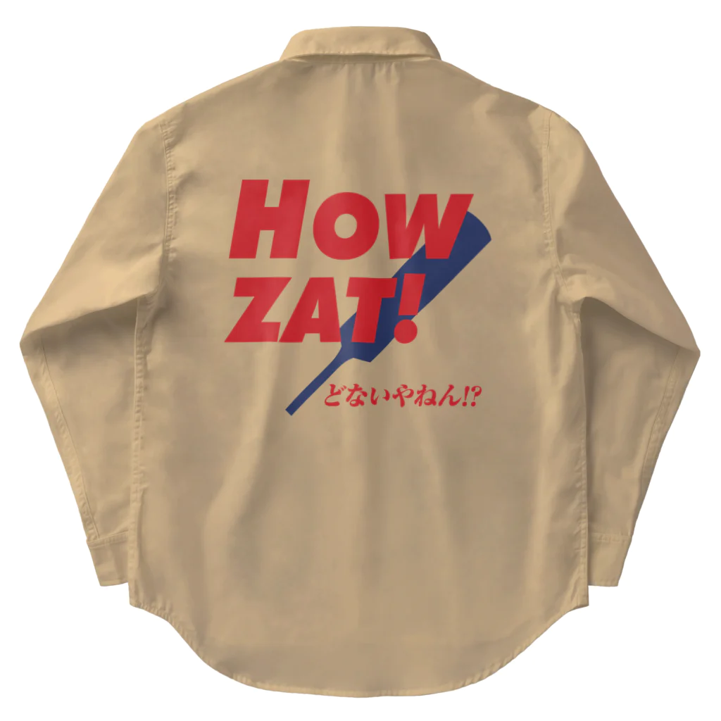 木村昇吾を応援しよう！のHOW ZAT! どないやねん！　クリケット日本代表木村昇吾 Work Shirt