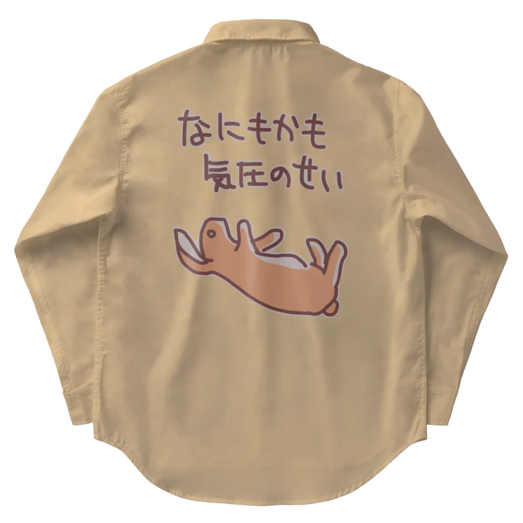 ミナミコアリクイ【のの】の【バックプリント】なにもかも気圧のせい【うさぎ】 Work Shirt