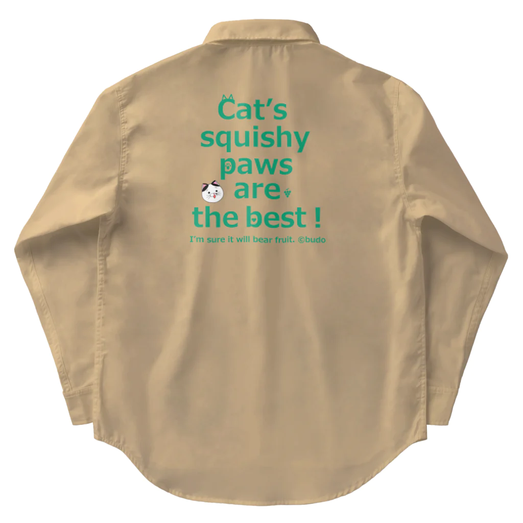 ブドウの猫の肉球は最高アイテム Work Shirt