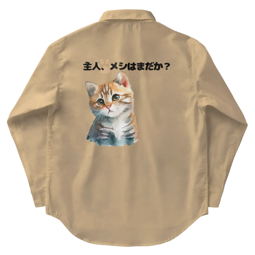 ZONT-13_SUの催促する子猫 ワークシャツ