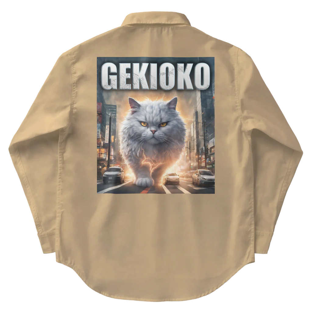 てくのちゃんのGEKIOKOにゃんにゃん Work Shirt