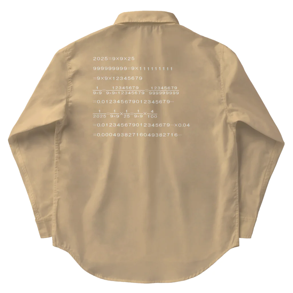 Otto Cohenの分母２０２５の分数と循環小数 Work Shirt