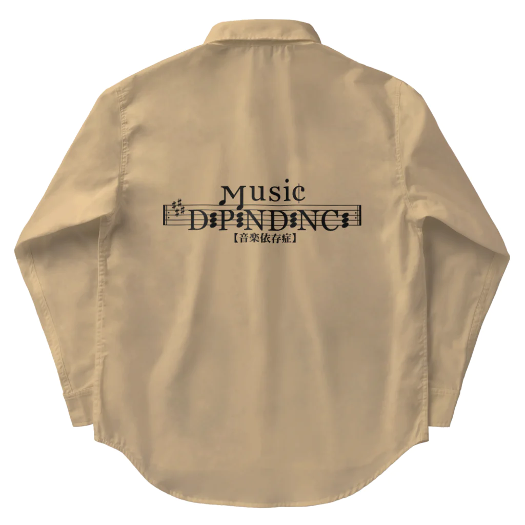 アウト ザ ブルーの音楽依存症 Work Shirt