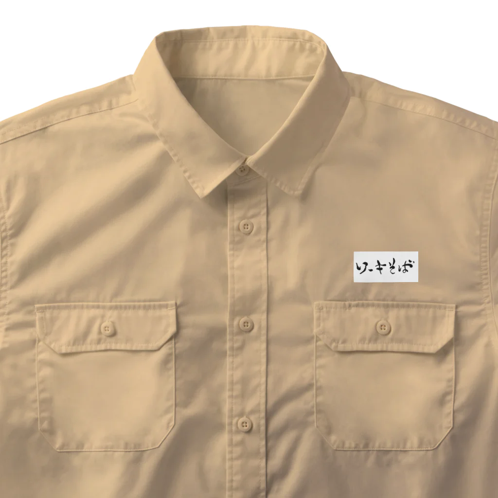 kayuuのソーキそば Work Shirt