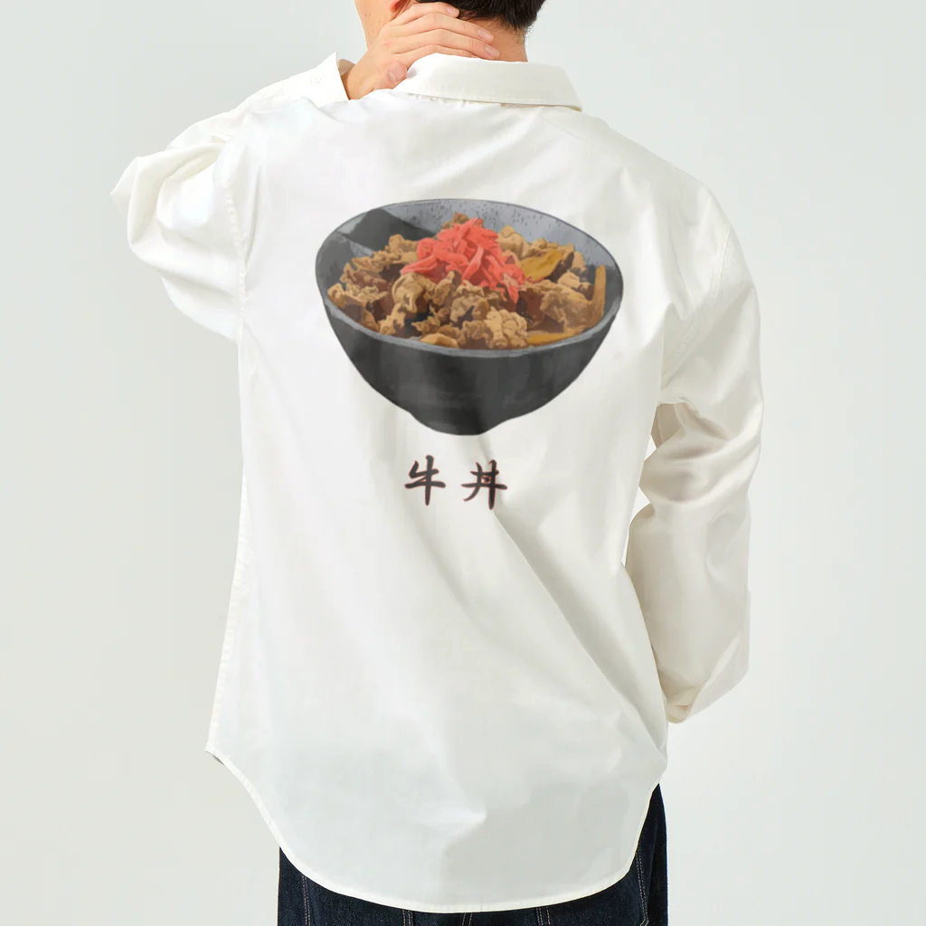 脂身通信Ｚの牛丼_220816 Work Shirt