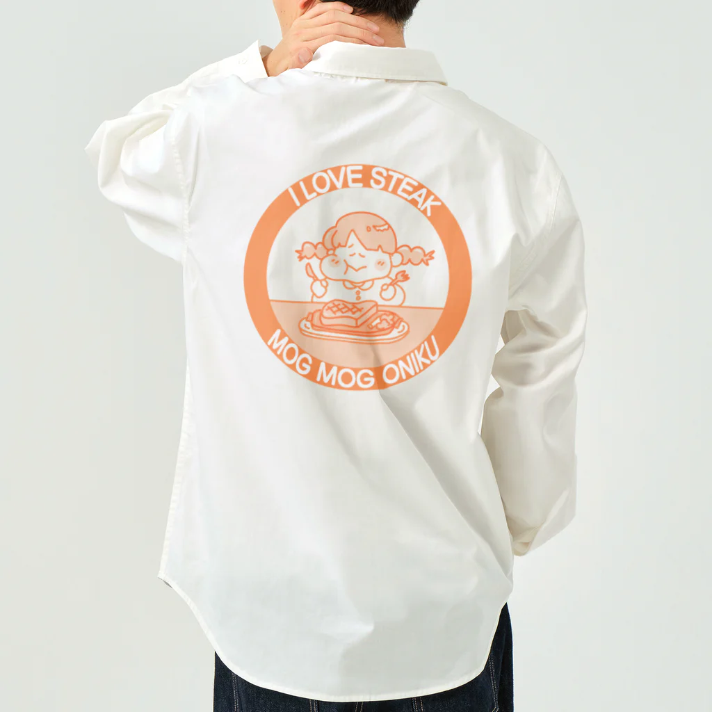 うらめし屋　の架空店舗シリーズ　ステーキMOGMOG Work Shirt