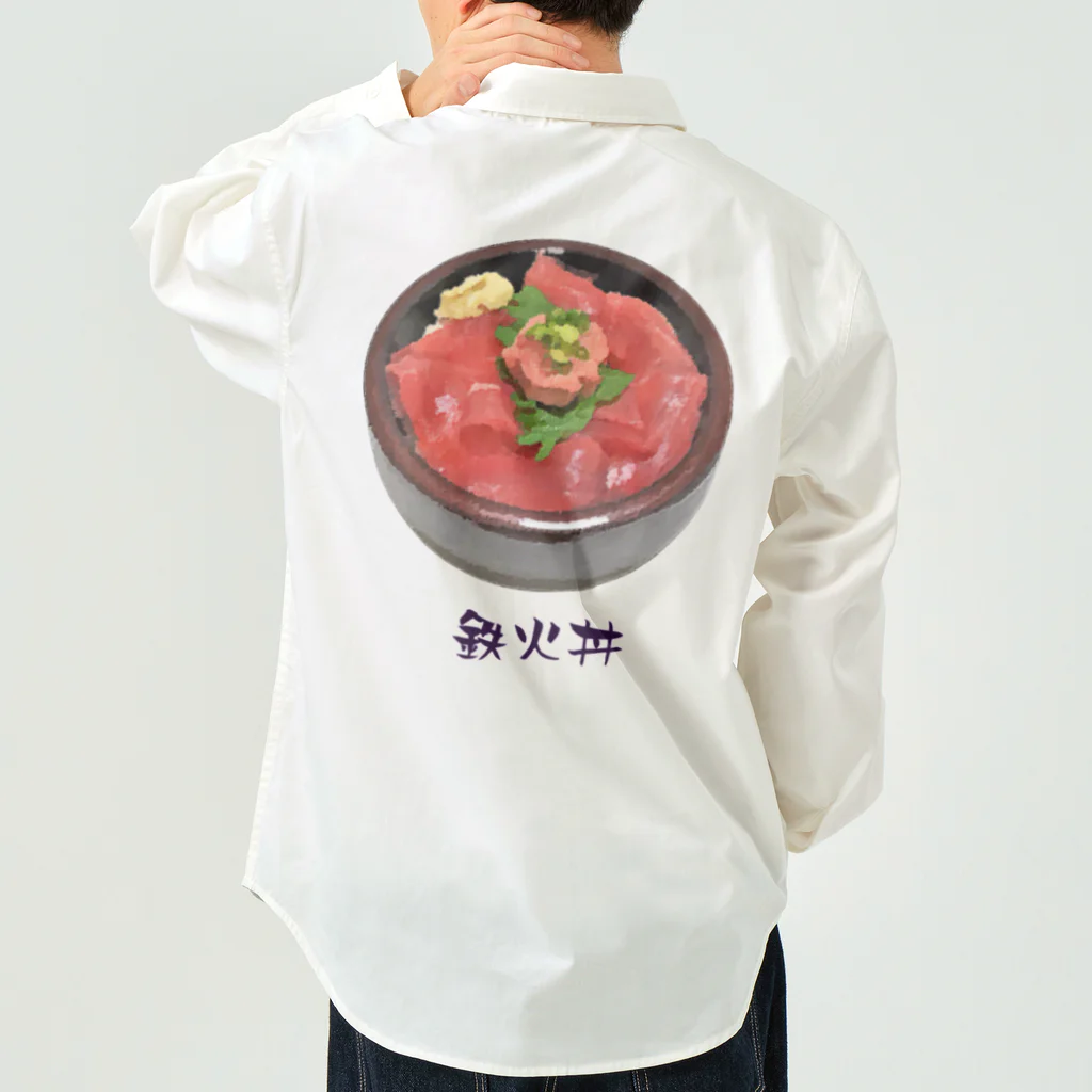 脂身通信Ｚのお寿司_鉄火丼_221027 Work Shirt