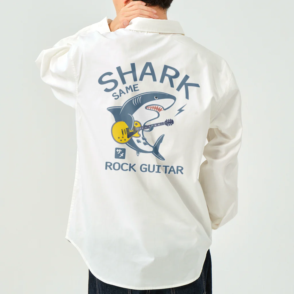 map5（マップファイブ）デザイン・ライセンス・ストック　のサメ(鮫)シャーク・ギターROCK・Shark・サメ・インパクト・Tシャツ・イラスト・デザイン・アイテム・海のギャング・シャーク・サメ・グッズ Guitar(SAME)サメギター(C) Work Shirt