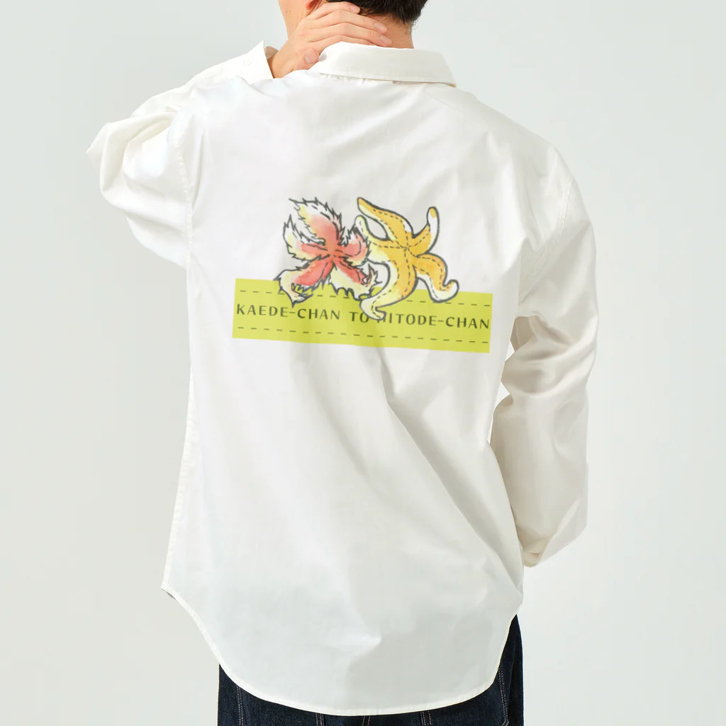 GOODS SHOP【そぞろな小窓】 SUZURI店の[バックプリント]【カエデちゃんとヒトデちゃん】《砂浜イエロー》 Work Shirt